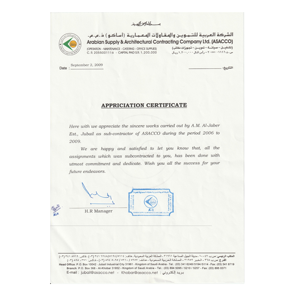 Appreciation Certificate  