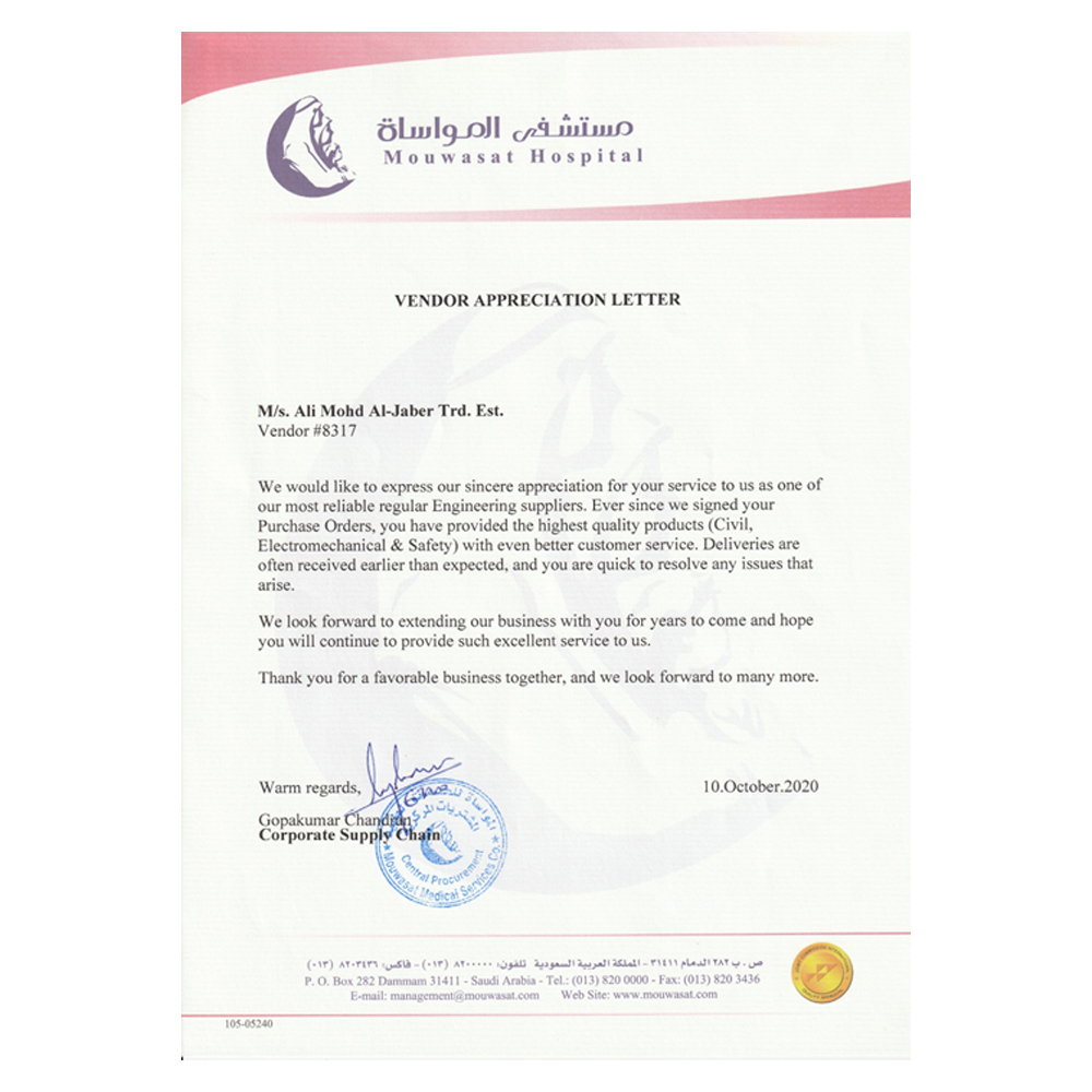 Vendor Application Letter