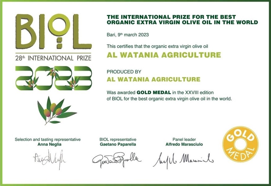 Achievement (one of the best organic olive oil for 2023)